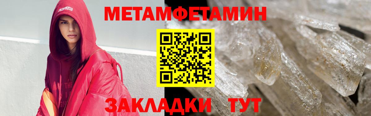 Ессентуки  Амфетамин  Вход с VPN  АМФ Розовый 