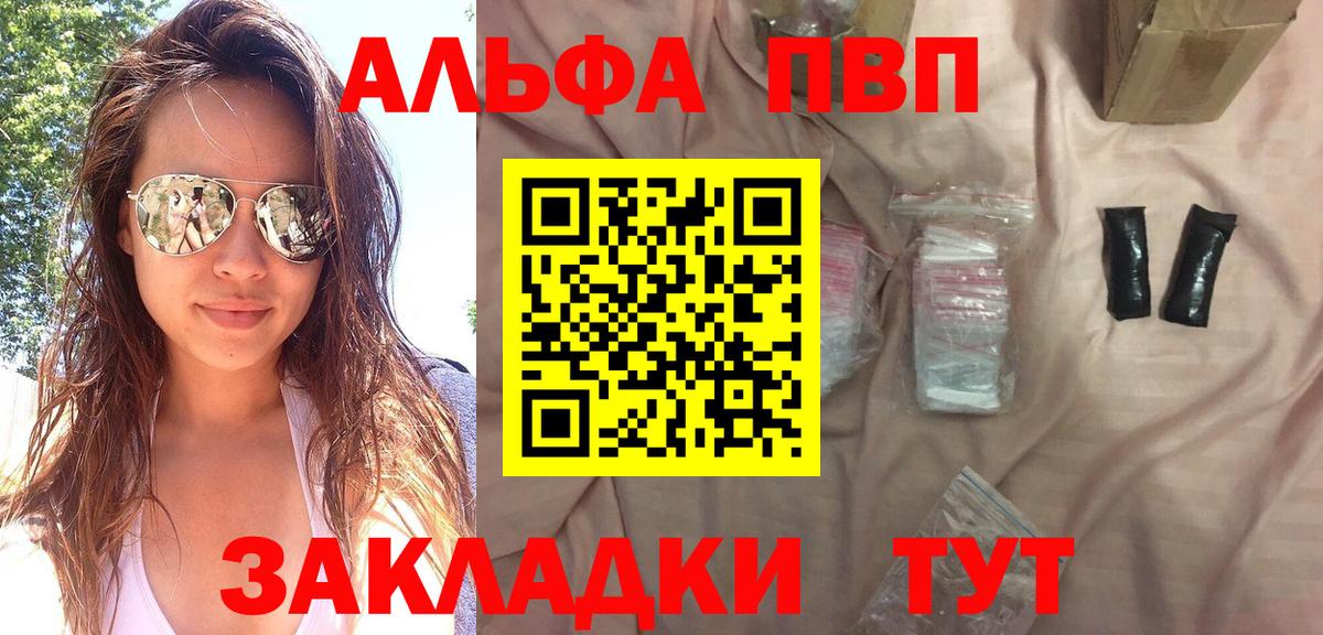 A PVP крисы CK Ессентуки