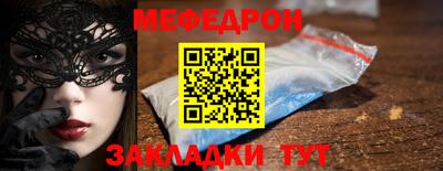 MDMA Краснознаменск