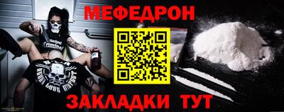 трава Кунгур