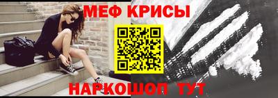 MDMA Краснознаменск