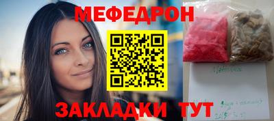 трава Кунгур