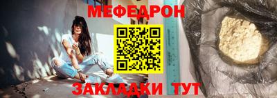 а пвп мука Кулебаки