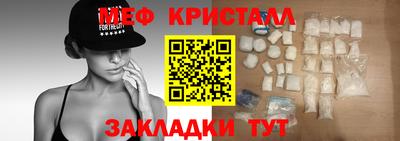 скорость mdpv Краснодар