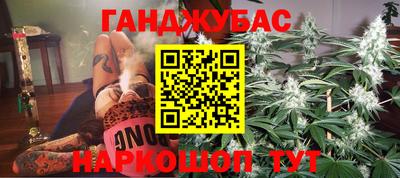 трава Кунгур