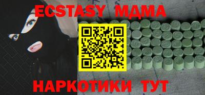 трава Кунгур