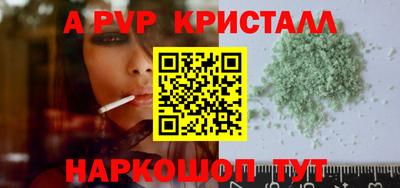 трава Кунгур