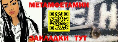 а пвп мука Кумертау