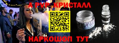 а пвп мука Кумертау