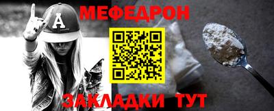 скорость mdpv Краснодар