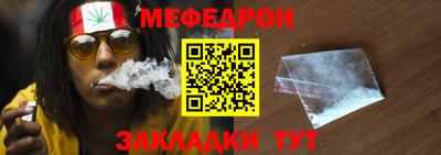 скорость mdpv Краснодар