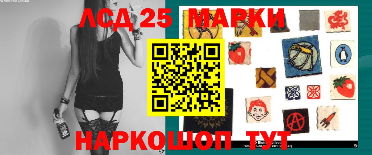 LSD-25 экстази ecstasy  LSD-25 экстази ecstasy  Ессентуки  Вход с VPN 