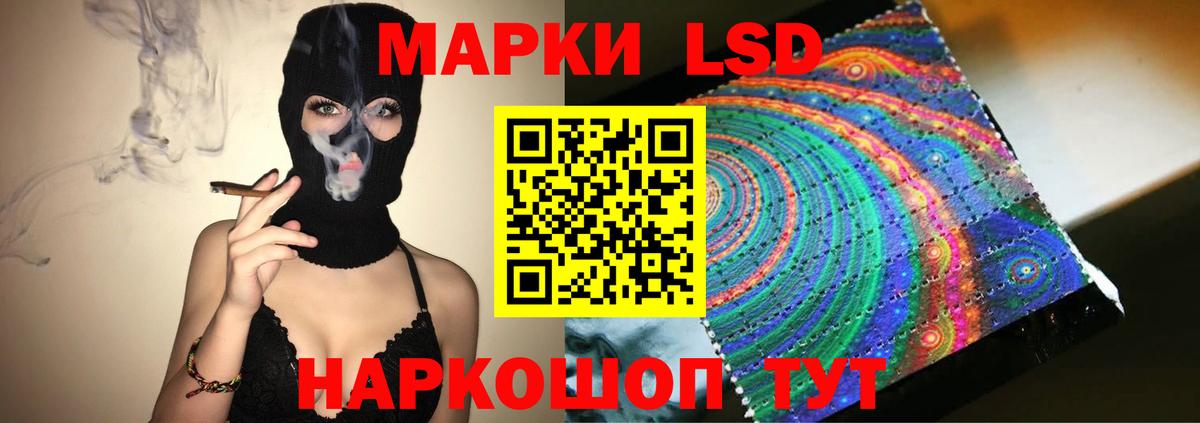 Лсд 25 экстази кислота Ессентуки
