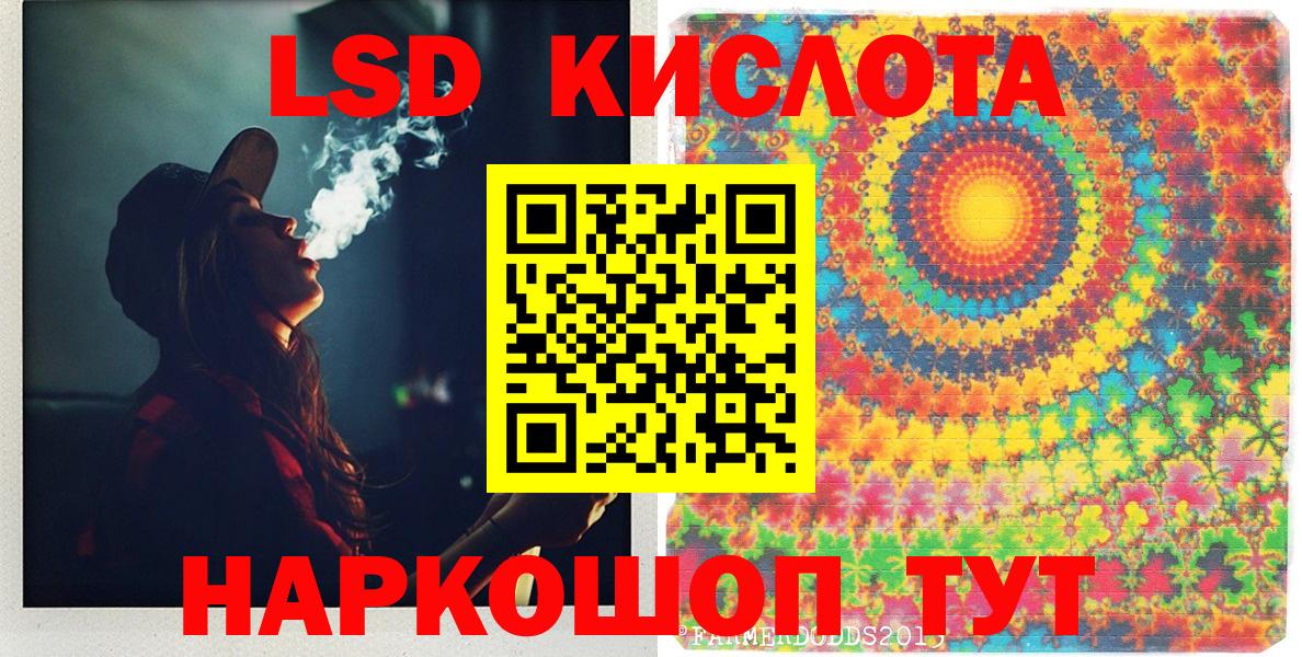 Марки NBOMe 1,8мг Ессентуки