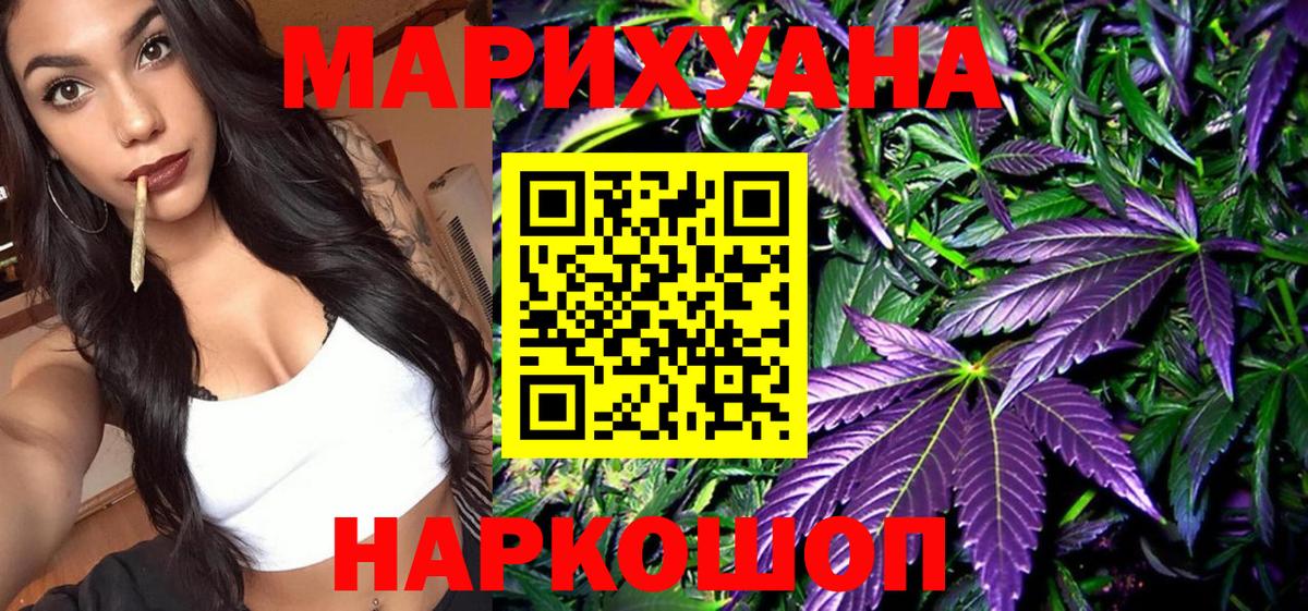 Канабис планчик  Вход с VPN  Марихуана SATIVA & INDICA  Ессентуки  Марихуана AK-47  МАРИХУАНА семена 